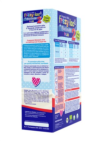 FREZYLAC - PLATINUM PLUS No2 Βιολογικό Κατσικίσιο Γάλα για βρέφη 6-12 μηνών - 400gr